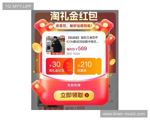 凯发现金开户最新优惠活动全面解析让你享受丰富奖励与福利