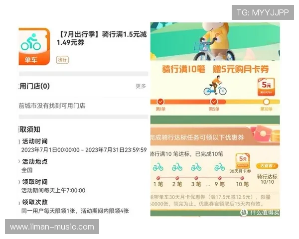 凯发首页优惠券怎么领每日优惠券领取攻略，轻松享受更多优惠福利